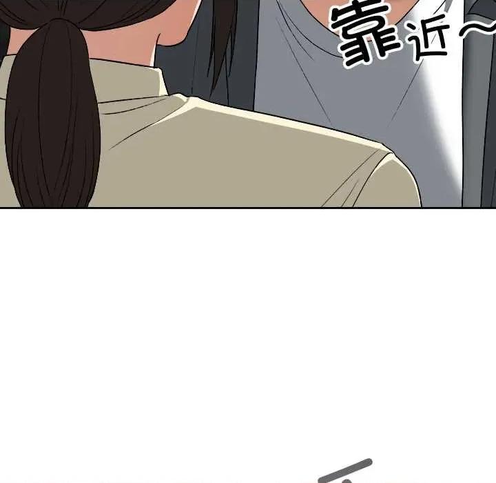 校花的双面生活 校花的双面生活22 校花的双面生活 第58页