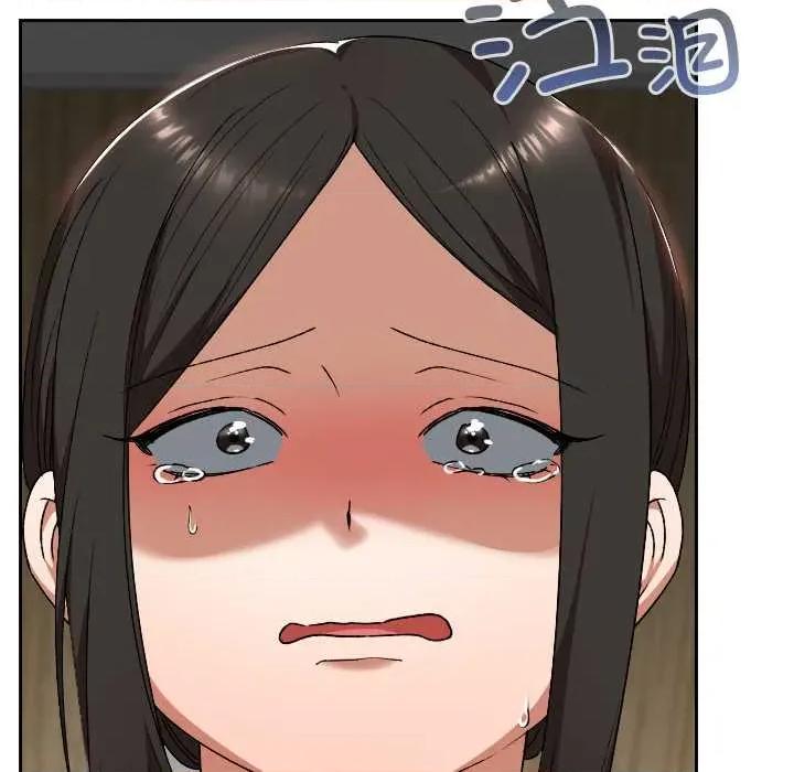 校花的双面生活 校花的双面生活22 校花的双面生活 第59页