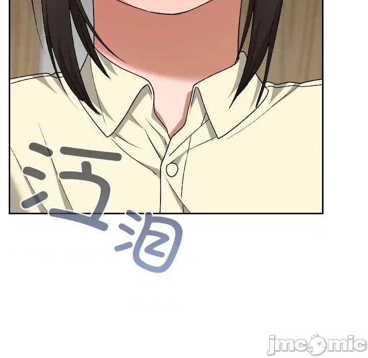 校花的双面生活 校花的双面生活22 校花的双面生活 第60页