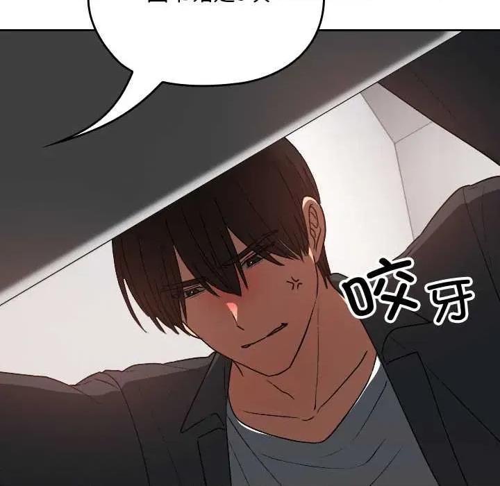 校花的双面生活 校花的双面生活22 校花的双面生活 第71页