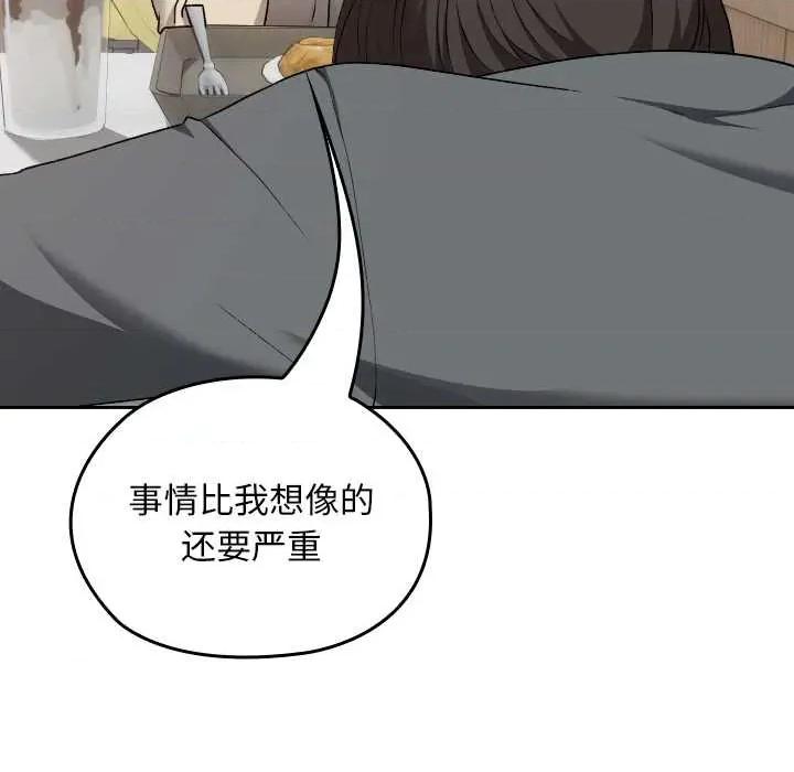 校花的双面生活 校花的双面生活22 校花的双面生活 第74页