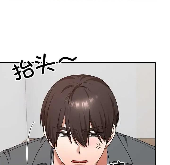 校花的双面生活 校花的双面生活22 校花的双面生活 第78页