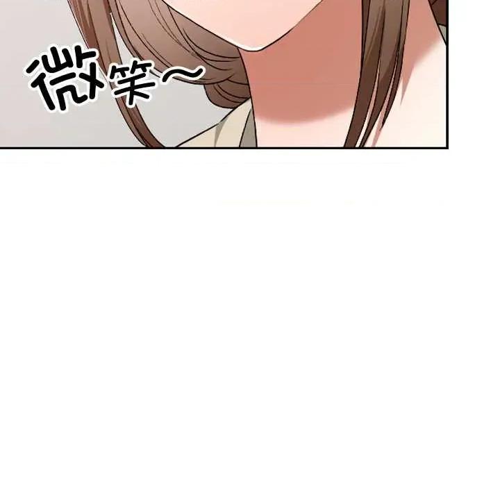 校花的双面生活 校花的双面生活22 校花的双面生活 第84页