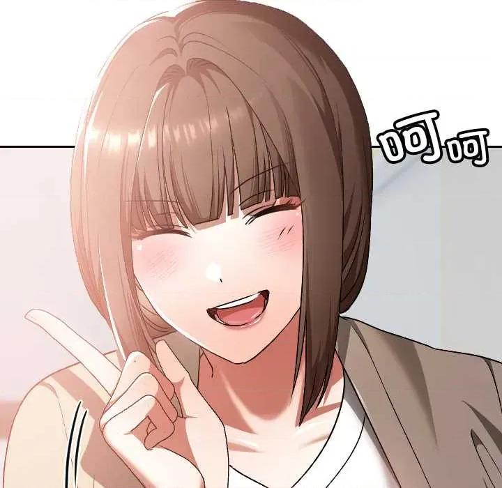 校花的双面生活 校花的双面生活22 校花的双面生活 第86页