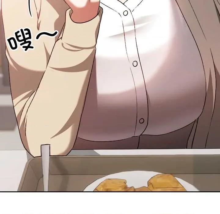 校花的双面生活 校花的双面生活22 校花的双面生活 第87页