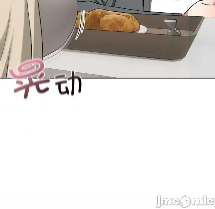 校花的双面生活 校花的双面生活22 校花的双面生活 第90页