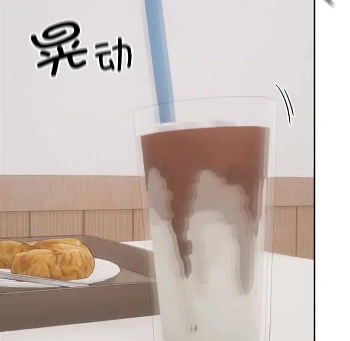 校花的双面生活 校花的双面生活22 校花的双面生活 第97页