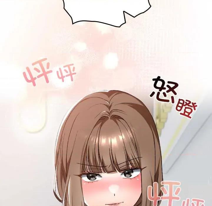 校花的双面生活 校花的双面生活22 校花的双面生活 第99页