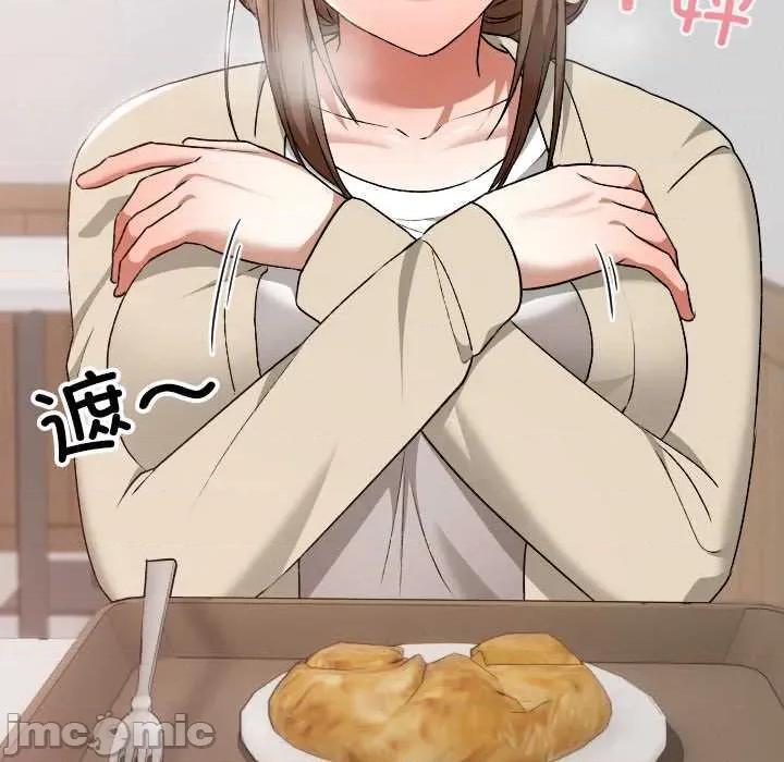 校花的双面生活 校花的双面生活22 校花的双面生活 第100页