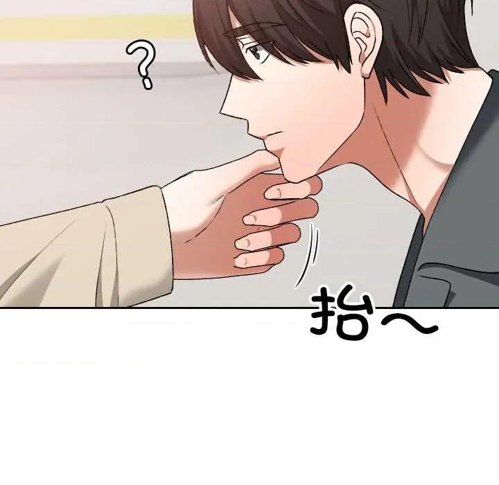 校花的双面生活 校花的双面生活22 校花的双面生活 第107页