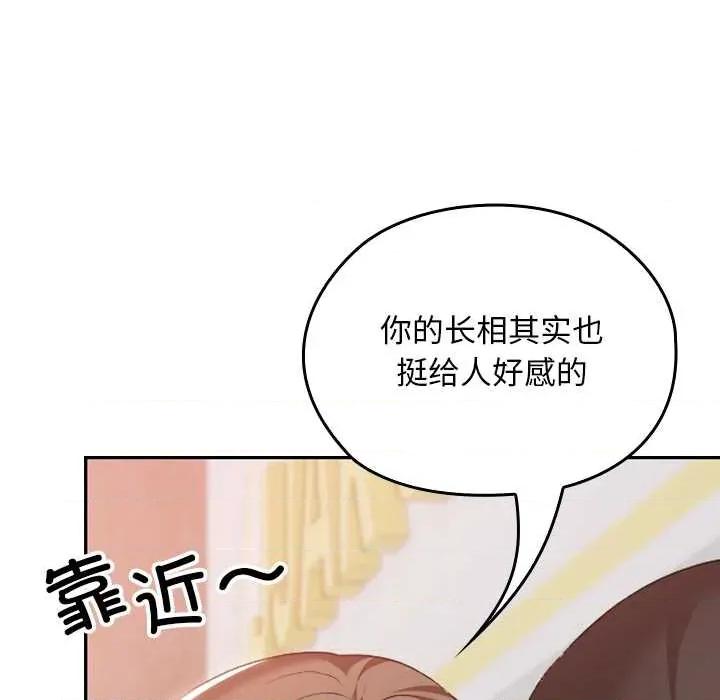 校花的双面生活 校花的双面生活22 校花的双面生活 第108页