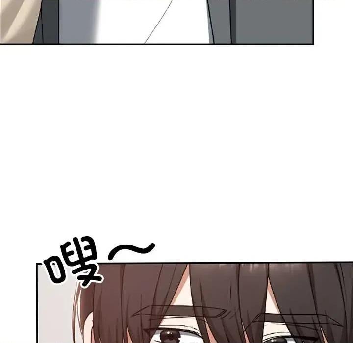 校花的双面生活 校花的双面生活22 校花的双面生活 第113页