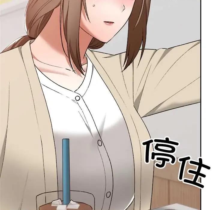 校花的双面生活 校花的双面生活22 校花的双面生活 第116页