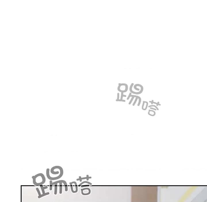 校花的双面生活 校花的双面生活22 校花的双面生活 第133页