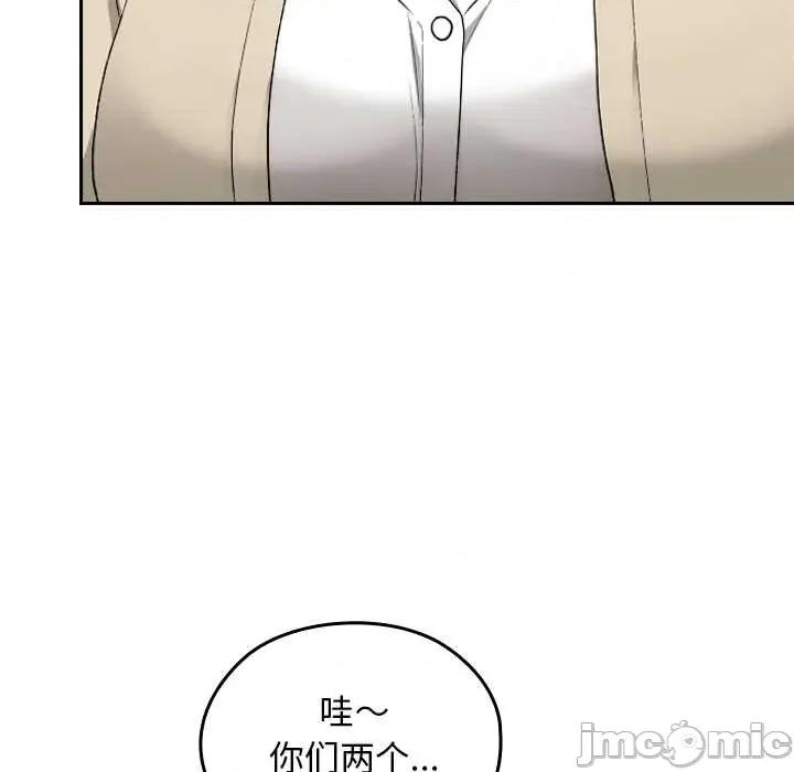 校花的双面生活 校花的双面生活22 校花的双面生活 第135页