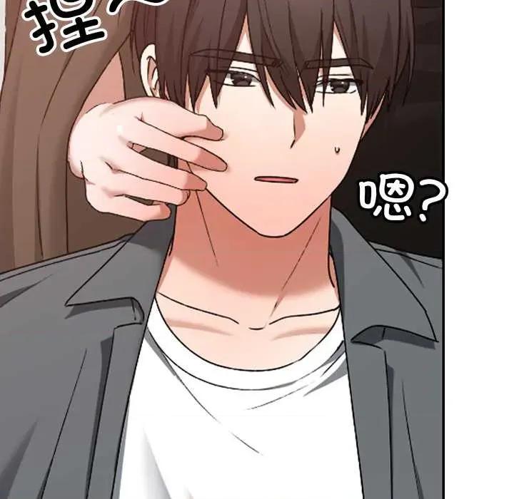 校花的双面生活 校花的双面生活22 校花的双面生活 第148页