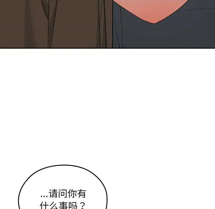 校花的双面生活 校花的双面生活22 校花的双面生活 第154页