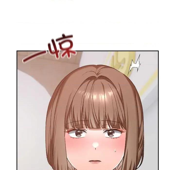 校花的双面生活 校花的双面生活22 校花的双面生活 第163页