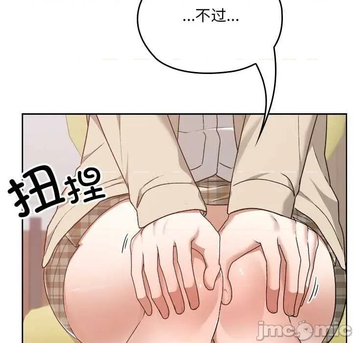 校花的双面生活 校花的双面生活22 校花的双面生活 第170页