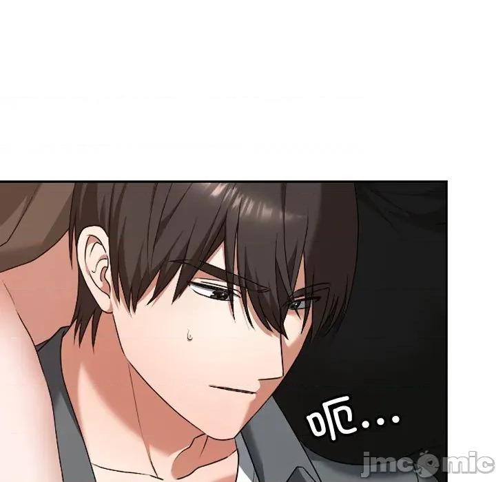 校花的双面生活 校花的双面生活23 校花的双面生活 第10页
