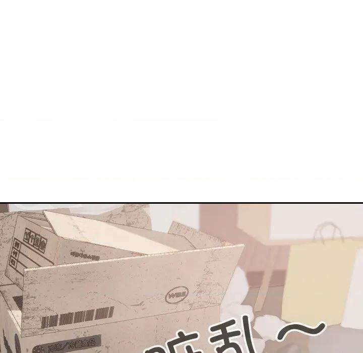 校花的双面生活 校花的双面生活-校花的双面生活 第24话 第22页