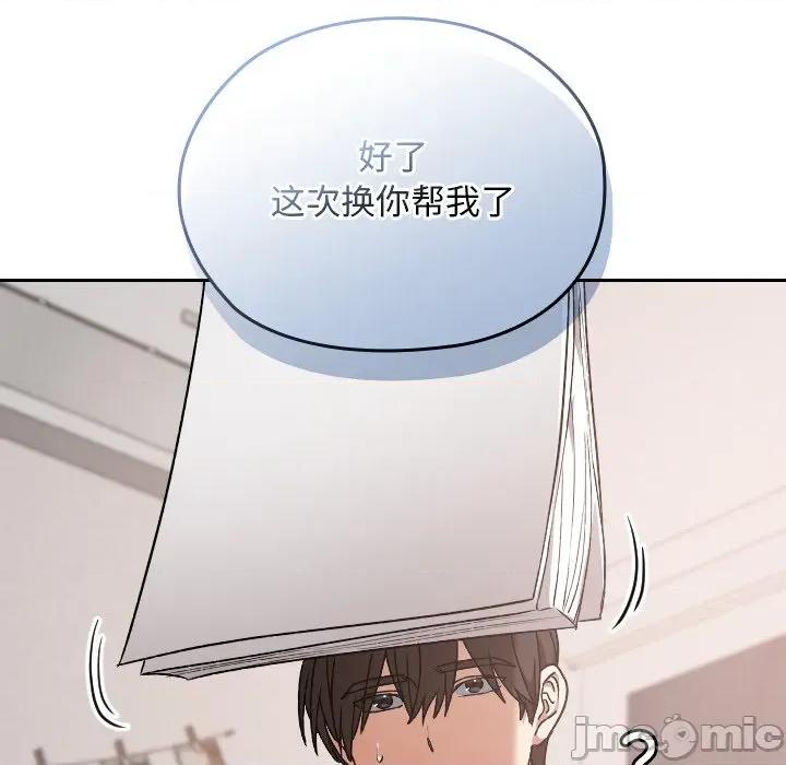 校花的双面生活 校花的双面生活-校花的双面生活 第24话 第60页