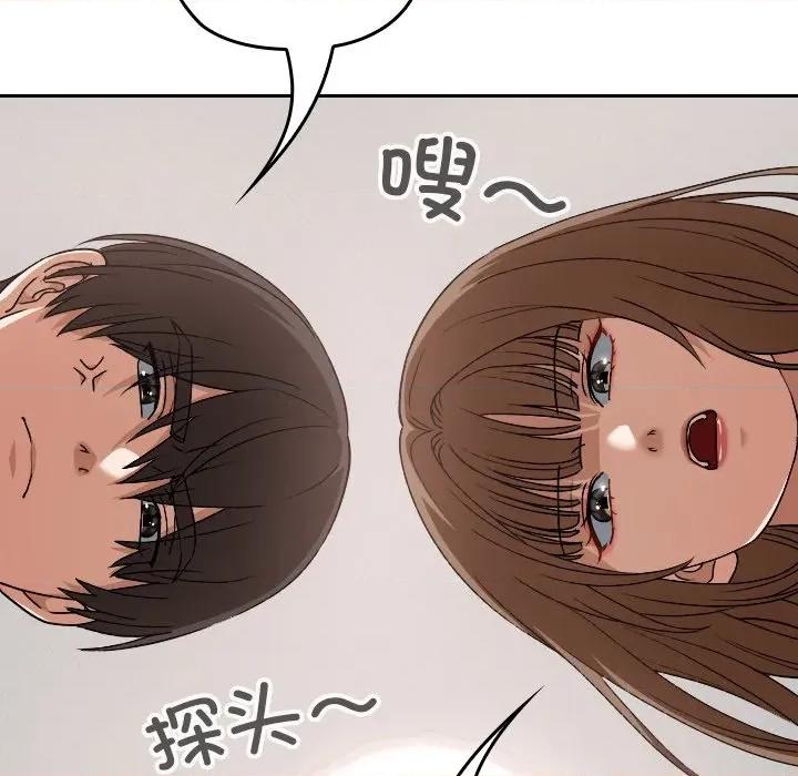 校花的双面生活 校花的双面生活-校花的双面生活 第24话 第82页