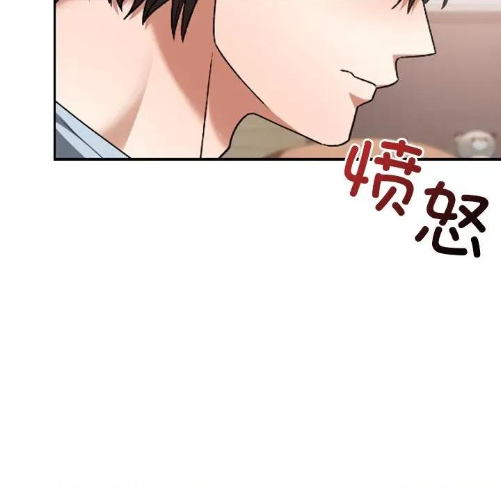校花的双面生活 校花的双面生活-校花的双面生活 第24话 第87页