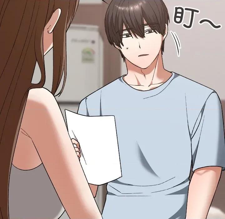 校花的双面生活 校花的双面生活-校花的双面生活 第24话 第103页