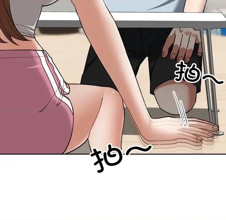 校花的双面生活 校花的双面生活-校花的双面生活 第24话 第104页