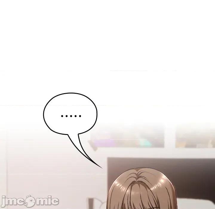 校花的双面生活 校花的双面生活-校花的双面生活 第24话 第105页