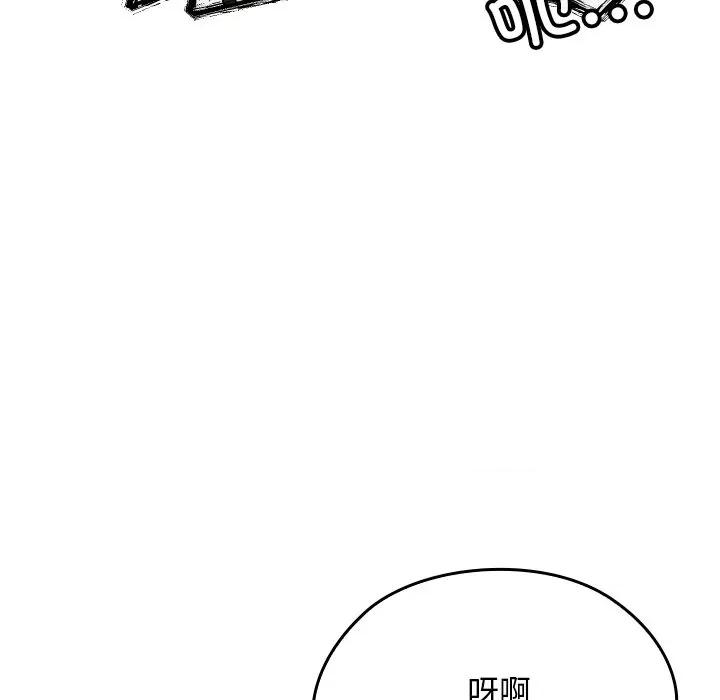 校花的双面生活 校花的双面生活-校花的双面生活 第24话 第108页