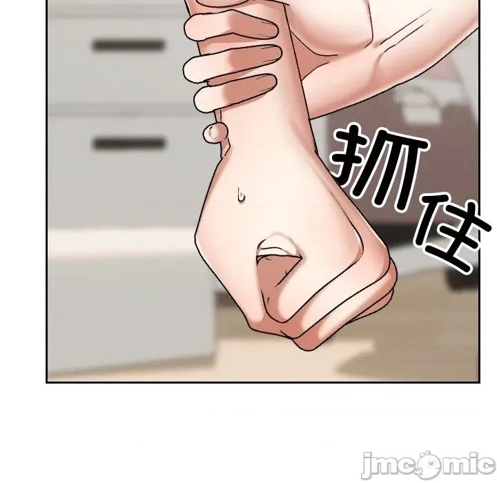 校花的双面生活 校花的双面生活-校花的双面生活 第24话 第110页