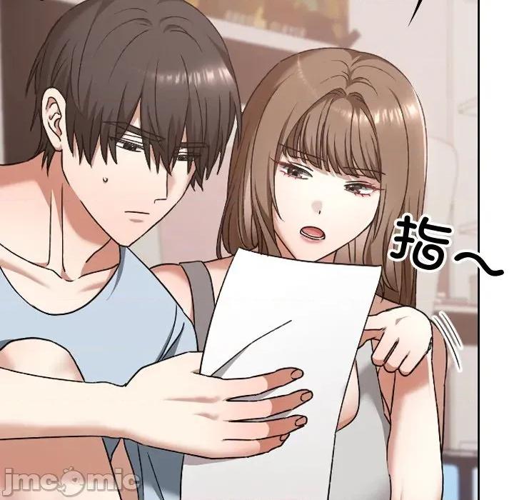 校花的双面生活 校花的双面生活-校花的双面生活 第24话 第115页