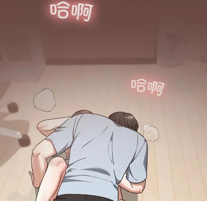 校花的双面生活 校花的双面生活-校花的双面生活 第24话 第139页