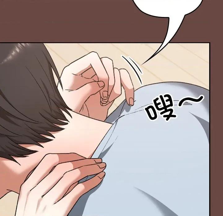 校花的双面生活 校花的双面生活-校花的双面生活 第24话 第157页