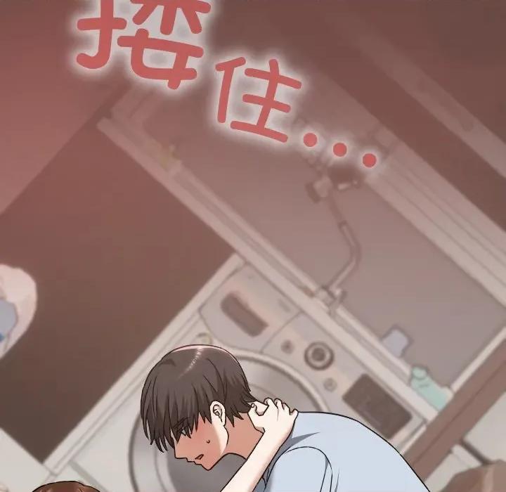 校花的双面生活 校花的双面生活-校花的双面生活 第24话 第159页