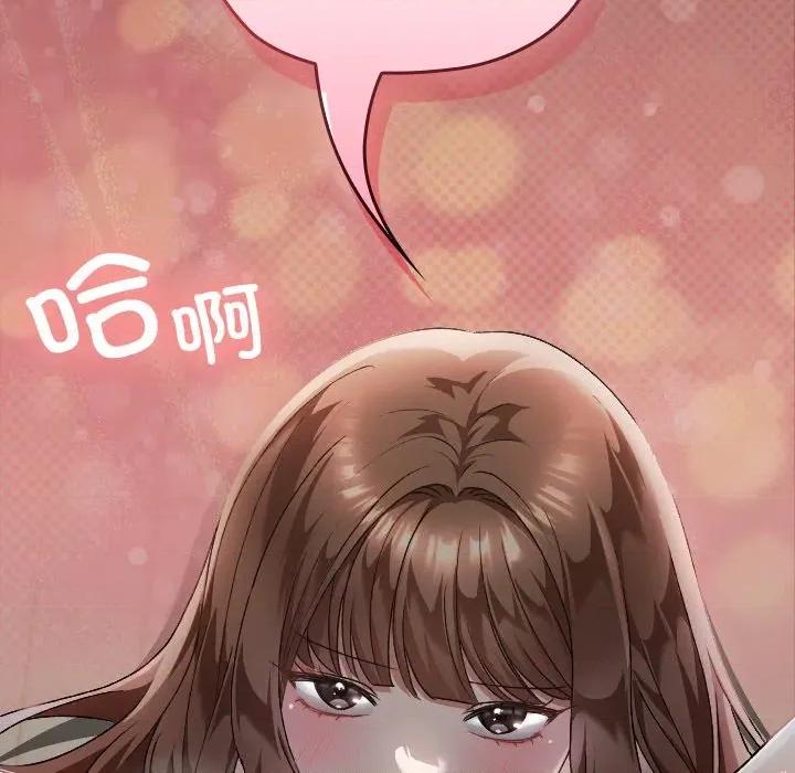 校花的双面生活 校花的双面生活-校花的双面生活 第24话 第163页
