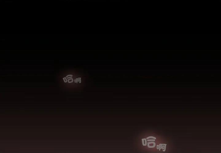 校花的双面生活 校花的双面生活-校花的双面生活 第25话 第1页