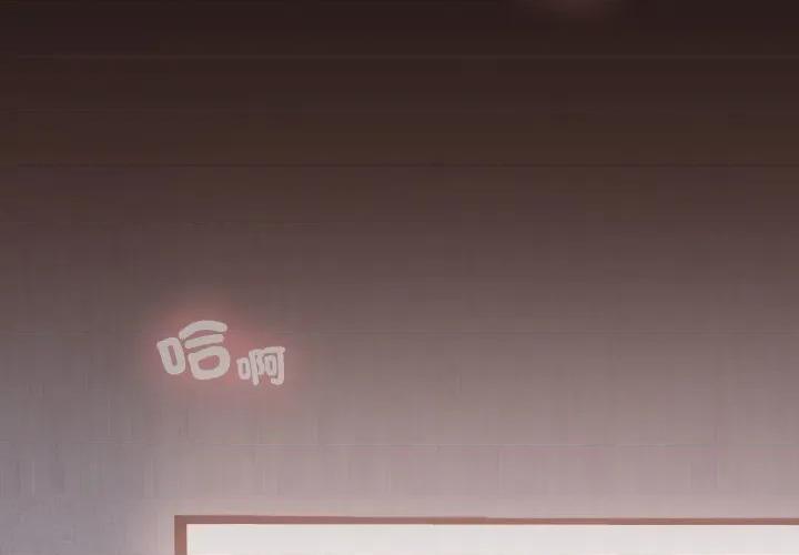 校花的双面生活 校花的双面生活-校花的双面生活 第25话 第2页
