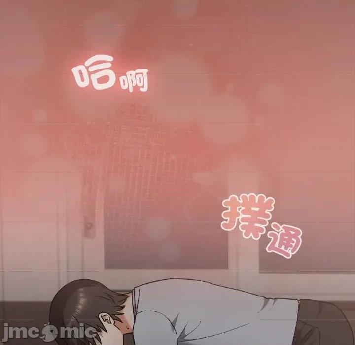校花的双面生活 校花的双面生活-校花的双面生活 第25话 第5页