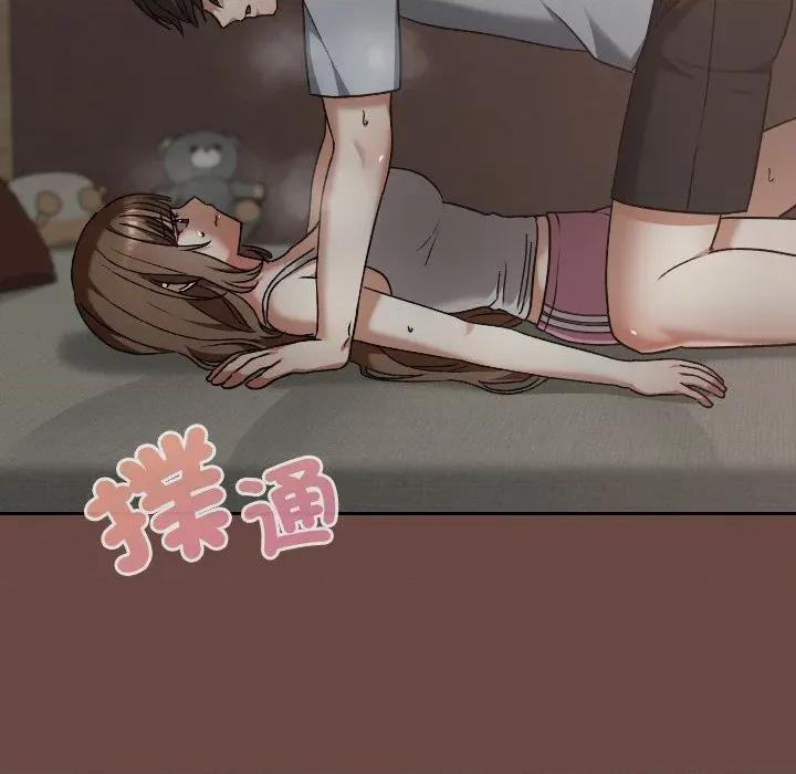校花的双面生活 校花的双面生活-校花的双面生活 第25话 第6页