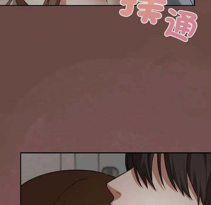 校花的双面生活 校花的双面生活-校花的双面生活 第25话 第14页