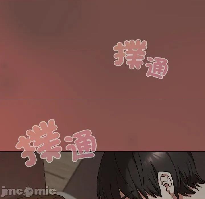 校花的双面生活 校花的双面生活-校花的双面生活 第25话 第20页