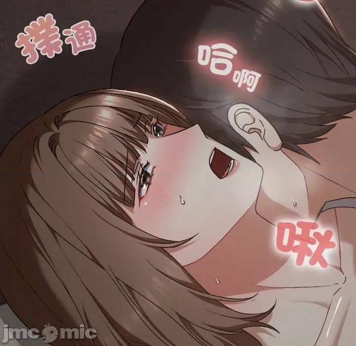 校花的双面生活 校花的双面生活-校花的双面生活 第25话 第25页