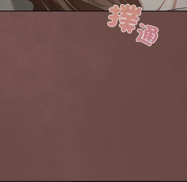 校花的双面生活 校花的双面生活-校花的双面生活 第25话 第26页