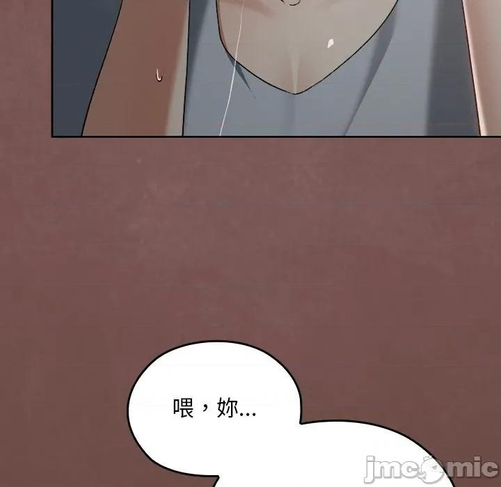 校花的双面生活 校花的双面生活-校花的双面生活 第25话 第30页