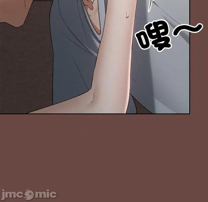 校花的双面生活 校花的双面生活-校花的双面生活 第25话 第45页