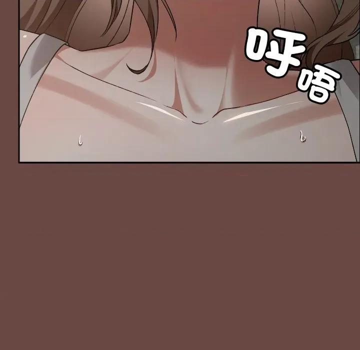 校花的双面生活 校花的双面生活-校花的双面生活 第25话 第47页