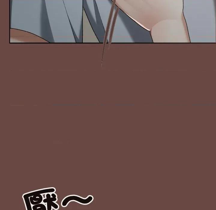 校花的双面生活 校花的双面生活-校花的双面生活 第25话 第52页